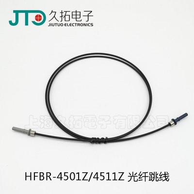 broadcom光纤 HFBR-4501Z HFBR-4511Z 风电光纤 三菱 安华高光纤