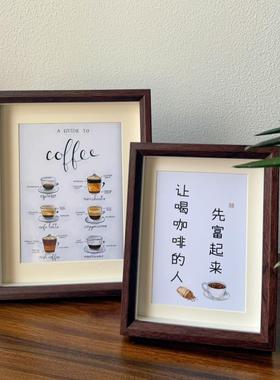 咖啡店装饰画咖啡厅饮品店水吧台摆画小众高级感桌面装饰摆件挂画