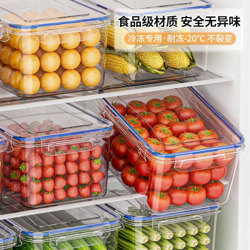 冰箱保鲜收纳盒零异味食品级鸡蛋蔬菜透明储物整理盒厨房冷冻专用