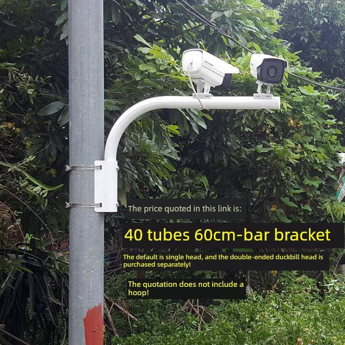 采购产品监控杆支架，垂直杆延伸支架，电话杆，路灯杆，环形支架