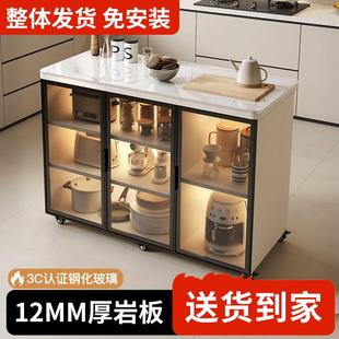 岩板厨房置物柜多功能切菜桌操作台多层餐边柜储物柜可移动小岛台