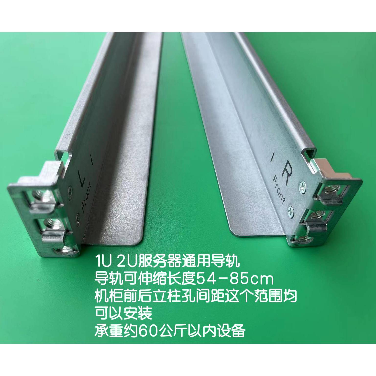 伺服器1U 2U 3U 4U通用导轨滑道机柜滑道储存伺服器万用导轨
