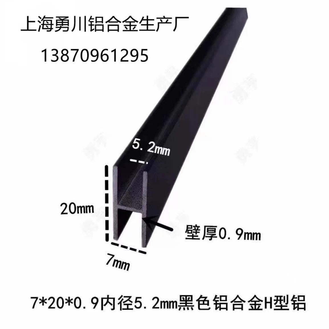 铝合金工字槽20内经35810装饰条H型槽玻璃木板拼接双面卡槽双U槽