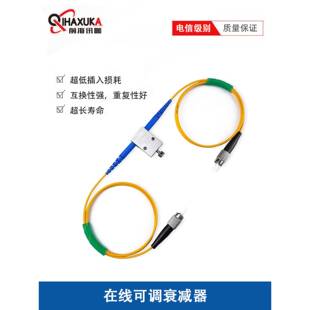 1550nm 在线可调光纤衰减器 手动机械式光衰 FC/APC 单模光衰减器