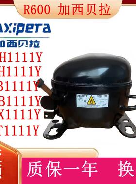 R600全新加西贝拉变频VMH1111Y VTH1111Y VTB1111Y VNB1111Y VTX