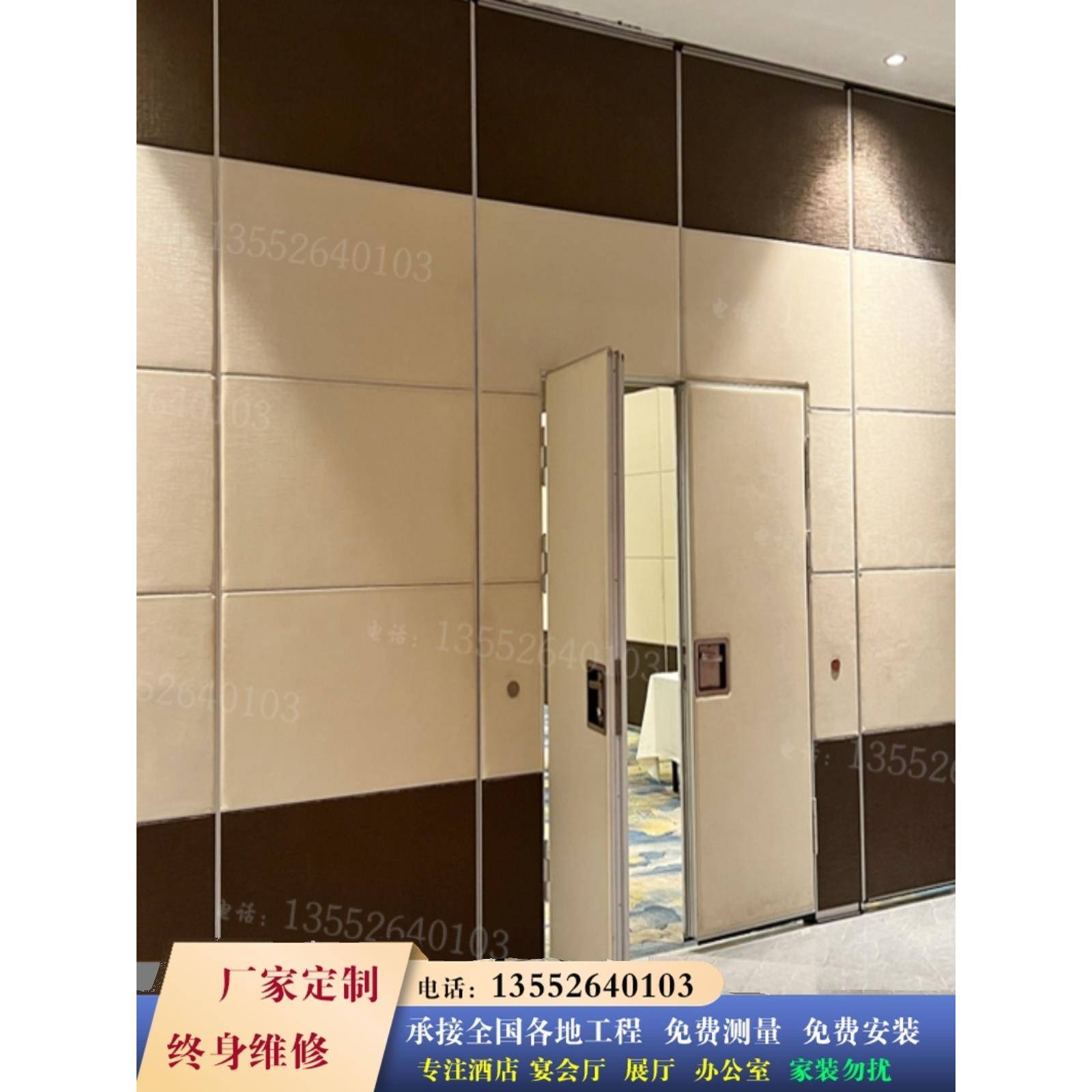 酒店活动隔墙，酒店包厢，宴会厅，隔音墙，办公会议室，活动屏风