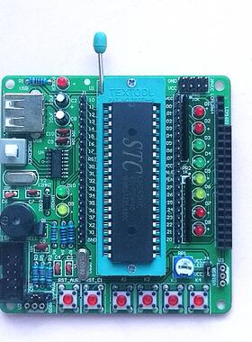 51单片机小系统板AT89S52STC89C52开发板散件 51学习板DIY套件