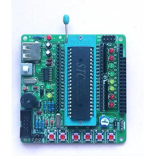 51单片机小系统板AT89S52STC89C52开发板散件 51学习板DIY套件