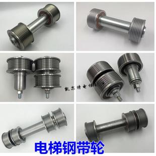 适用于迅达电梯3300钢带轮轿厢对重反绳轮新款防跳双轮3轮4轮钢带