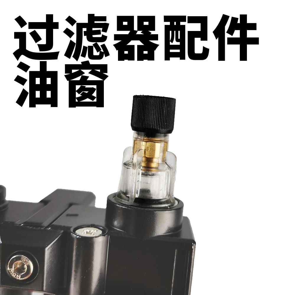 亚德客型调压阀油水分离器油雾器视窗AL/BL2000/AFC/BFC2000油仓