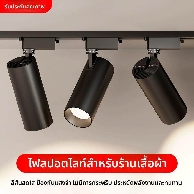 led轨道射灯超亮节能商用展厅商场超市背景墙20w30w40w导轨灯