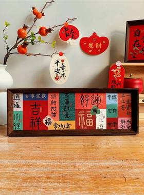 励志文字桌面相框摆台小众高级感书法画框客厅书房卧室装饰摆件