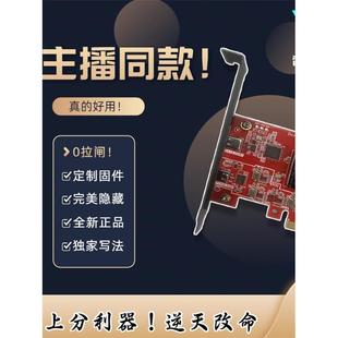 dma绝地求生板子全套dma三角洲pubgcsgo无畏契约固件dma板子全套