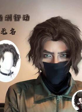 无名cos假发男短发时尚帅气羊毛卷少年感日常蓬松自然彷真全头套