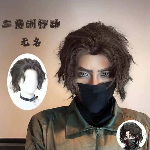 无名cos假发男短发时尚帅气羊毛卷少年感日常蓬松自然彷真全头套