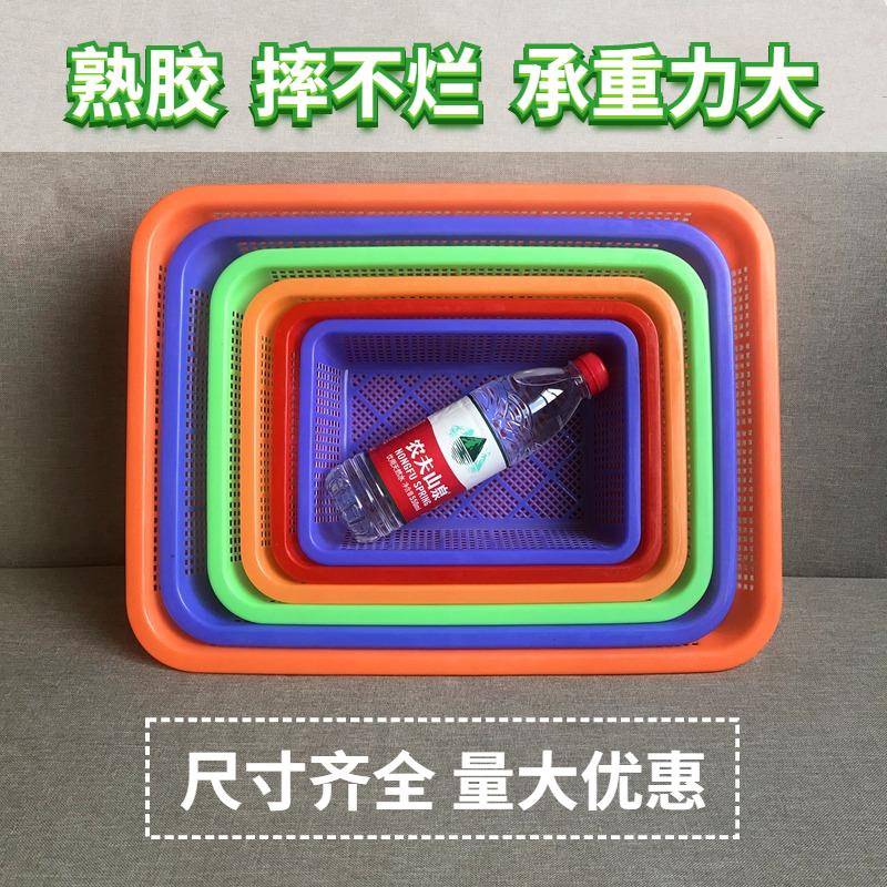 长方形塑料篮子镂空洗菜筛沥水筐小方框幼儿园超市厨房分类收纳篮