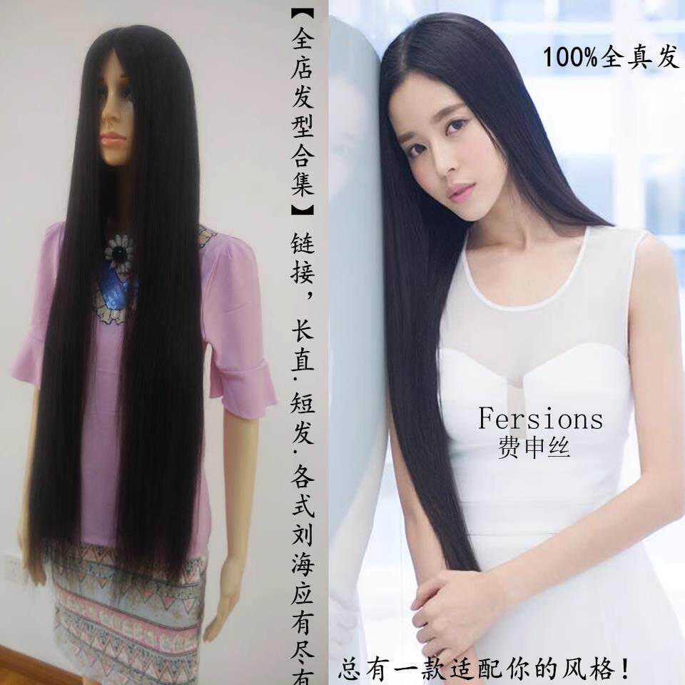 透气全真人发丝头套 中分双递针长直发假发型 偏分女短发辫子顺发