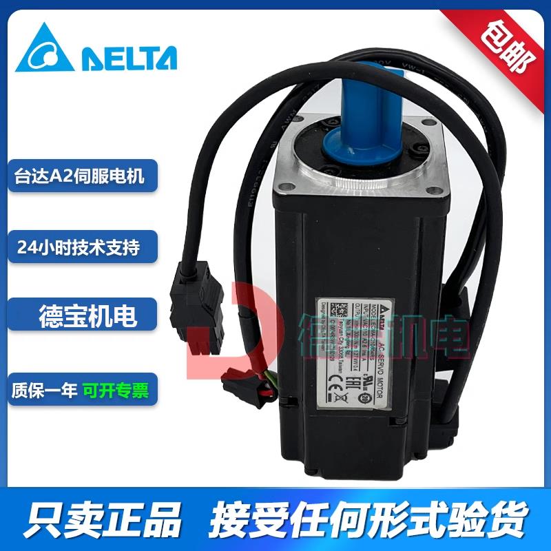 台达伺服马达绝对值电机ECMA ECMC-0401 0602 0604 0807 RS SS RX