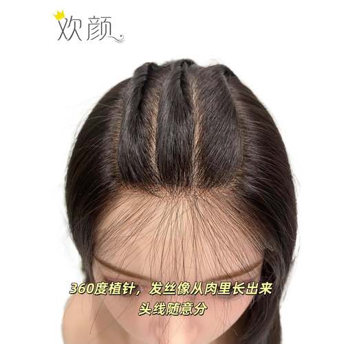 蕾丝发际线在前面的脸，假发，手针女性全头，真正的头发，可以绑