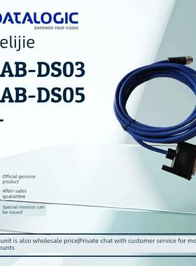 Datalogic Special Cab-Ds03 300N读码器M12转Db25连接线缆Io线缆