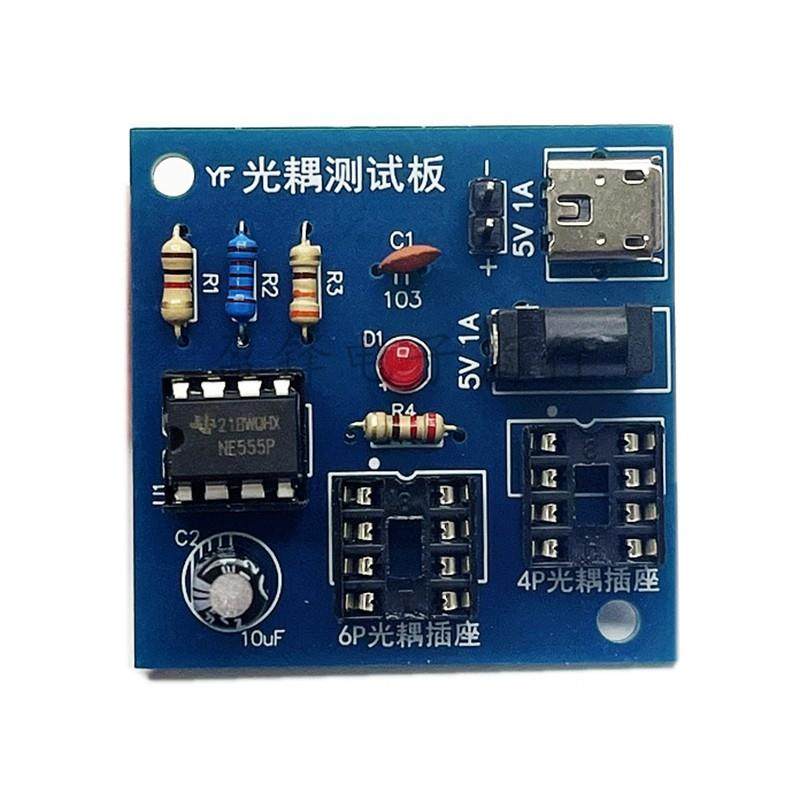 555电路应用光耦合器测试仪套件教学DIY数字元件焊接培训双测试基