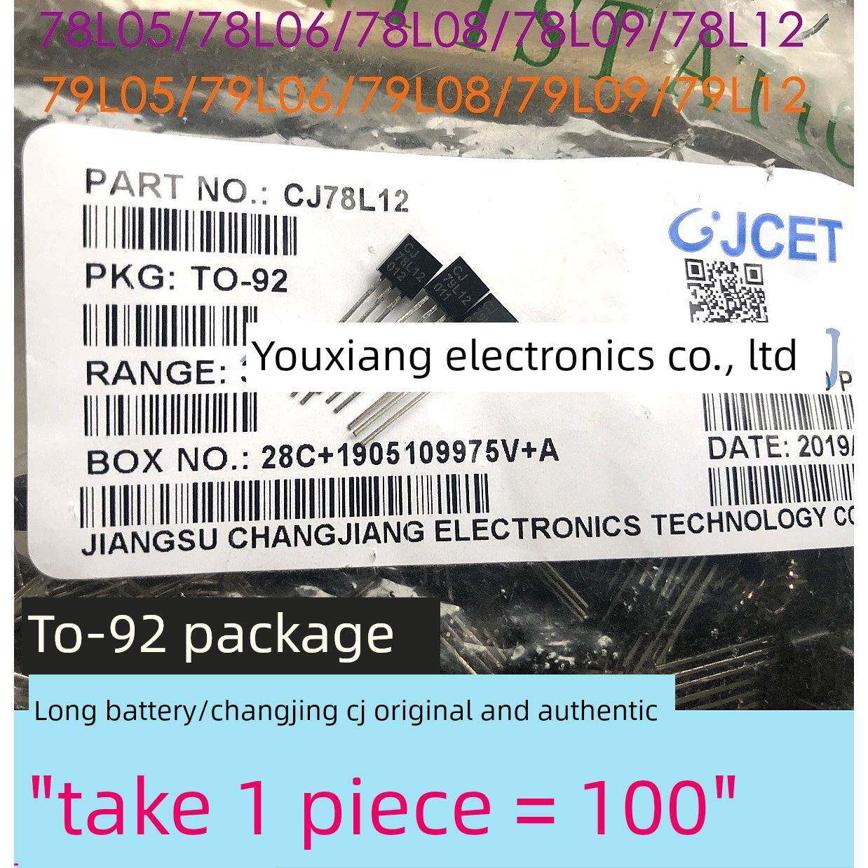 To-92长电流晶体管Cj 79L05/06/08/L09/L12 78L05/06/08/12/15