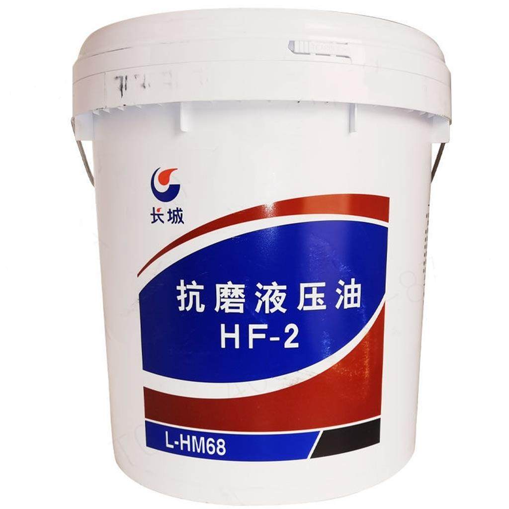 长城卓力普力抗磨液压油46号68号挖掘机叉车铲车L-HM16L大200升