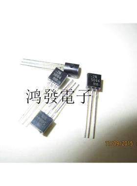 2N5064 2N5064RLRMG 单向可控硅三极管 直插整流器 TO92 直插