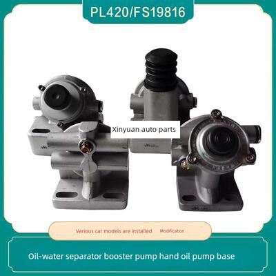 油水分离器底座手油泵PL420柴油滤芯增压泵手动输油泵滤座FS19816