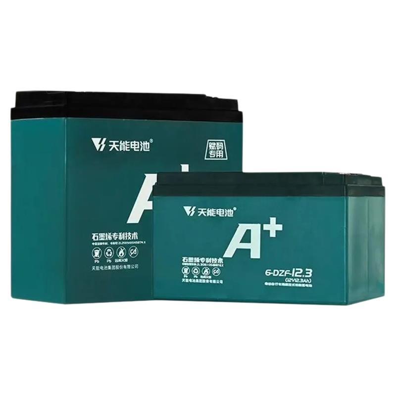 （上门安装）石墨烯电池12V12.3Ah20.3Ah32.3A两轮电动车，三轮车