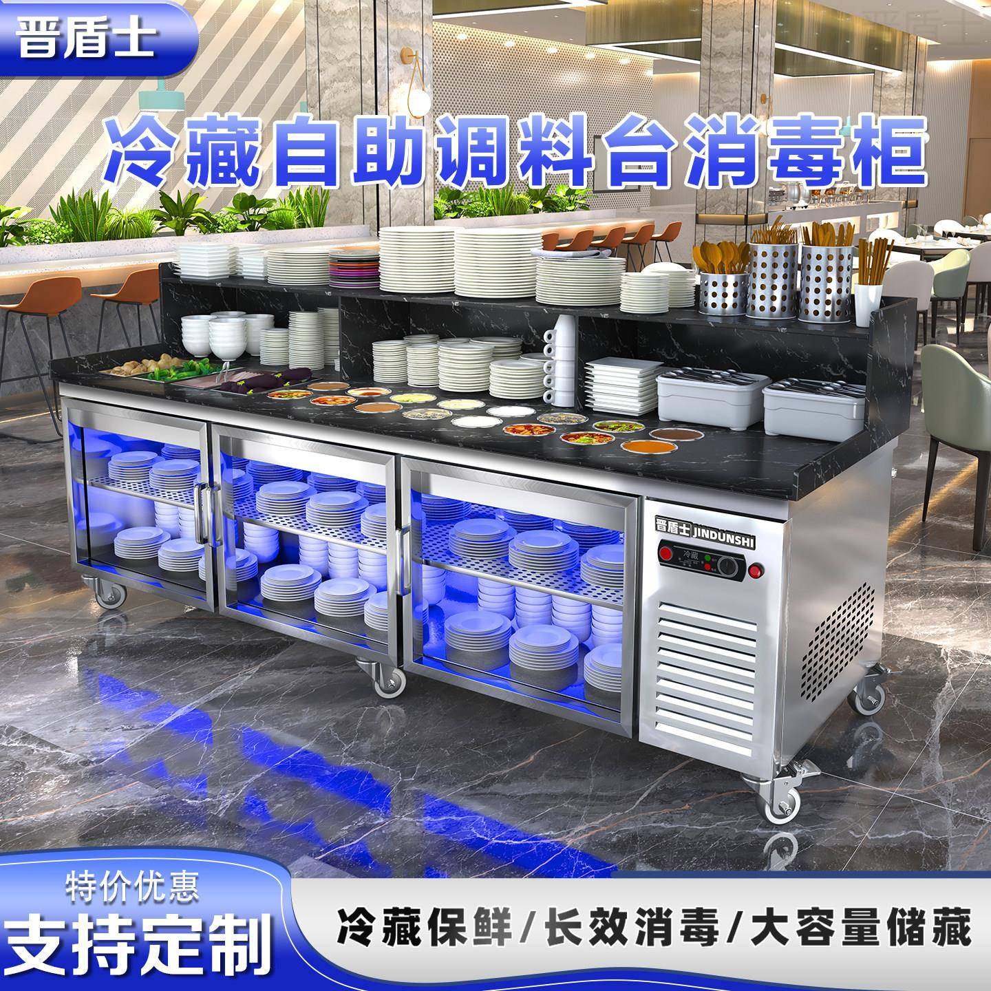 制冷调料台定制不锈钢双三门冷藏小料台消毒柜餐饮餐边大理石台面,大家电,消毒柜,淘宝优惠券,粉丝福利购,淘宝优惠卷