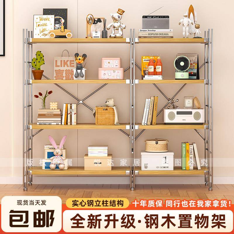 日式钢木置物架落地多层客厅阳台储物架书架家用厨房微波炉收纳