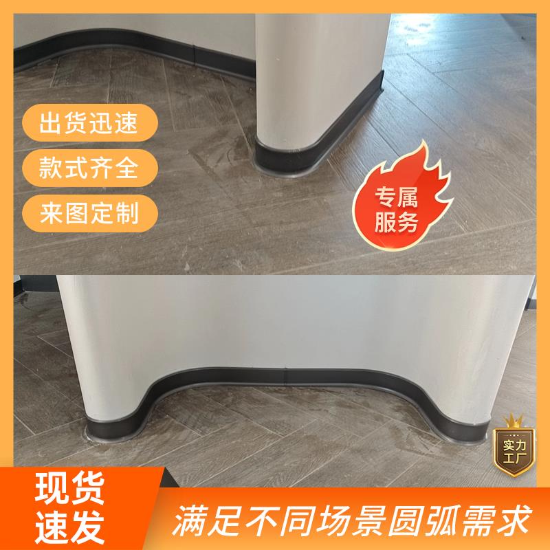 任意弯弧铝合金踢脚线卡扣式贴脚线条4/6cm8金属不锈钢防水地脚线