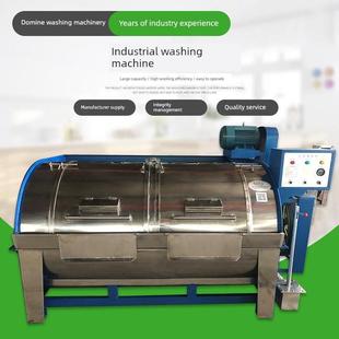 30kg卧式洗衣机大型工业洗衣机商业洗衣房洗涤设备酒店洗衣机