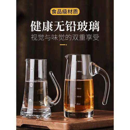玻璃白酒洋酒红酒分酒器100毫升家用小酒杯扎壶量酒器饭店用套装