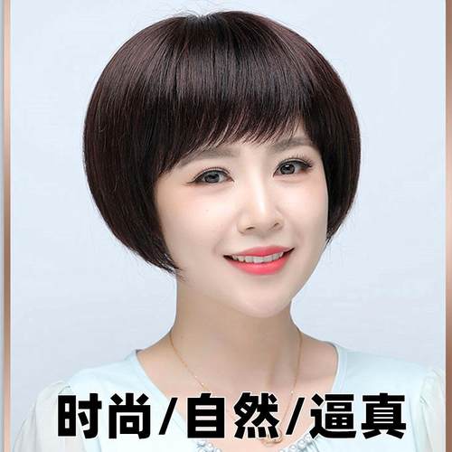 假发女全头套真人发丝中老年女士妈妈款化疗光头专用波波头假发套