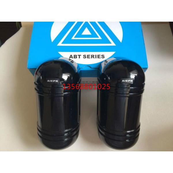 艾恩博士0.1千克光束红外通束报警仓库入侵红外通束探测器探头