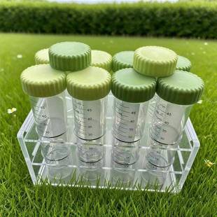 实验室食品级离心管pp材质耐高温高压自带书写区咖啡豆分装灭菌装