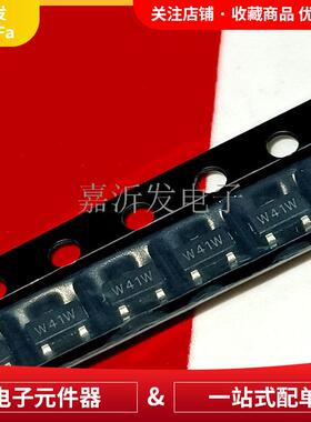 WPM2341-3/TR P沟道 低压MOS场效应晶体管 SOT-23-3L 印字W41W