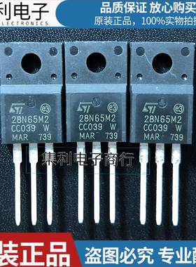 28N65M2 STF28N65M2 STP28N65M2 全新原装 场效应管 28A 650V
