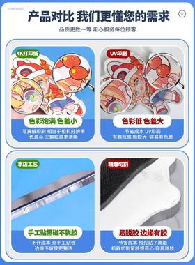 MAY然来图定制冰箱贴diy定做照片立体磁贴个性创意亚克力磁铁挂件