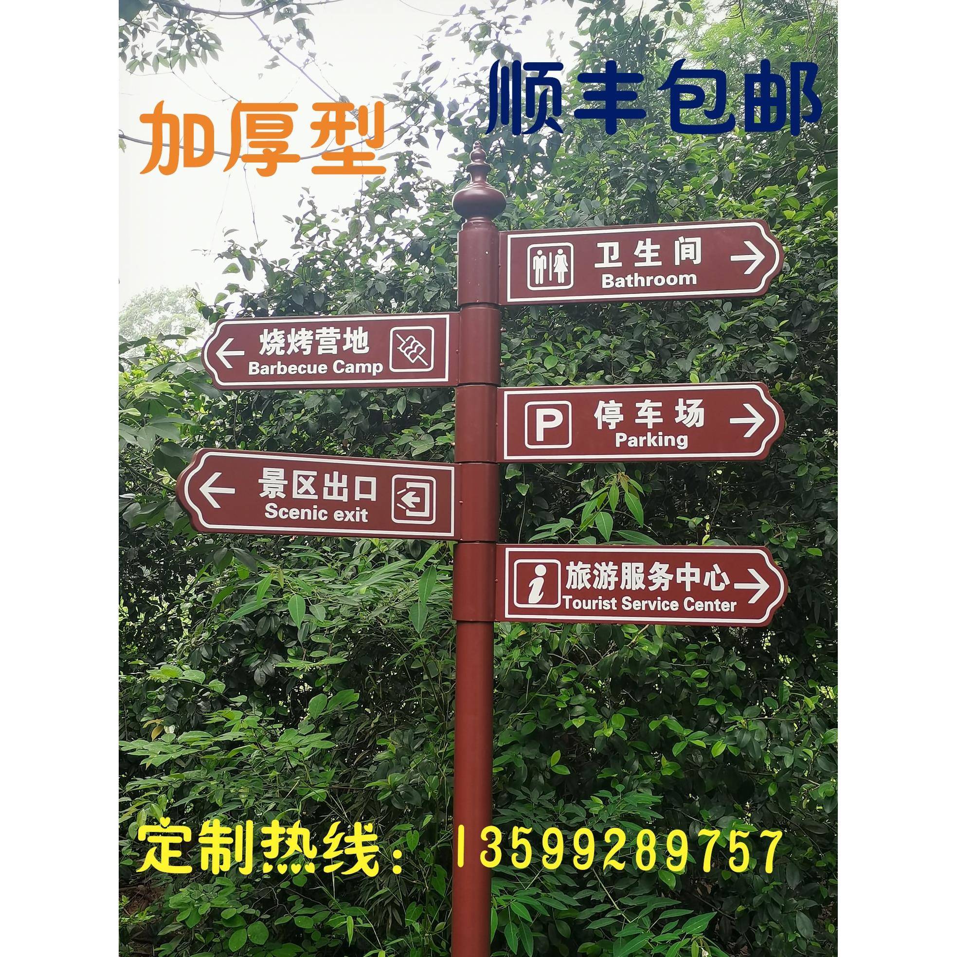 铁艺指路牌户外广告立牌喷绘箭头指示牌房产路标方向牌分流导向牌