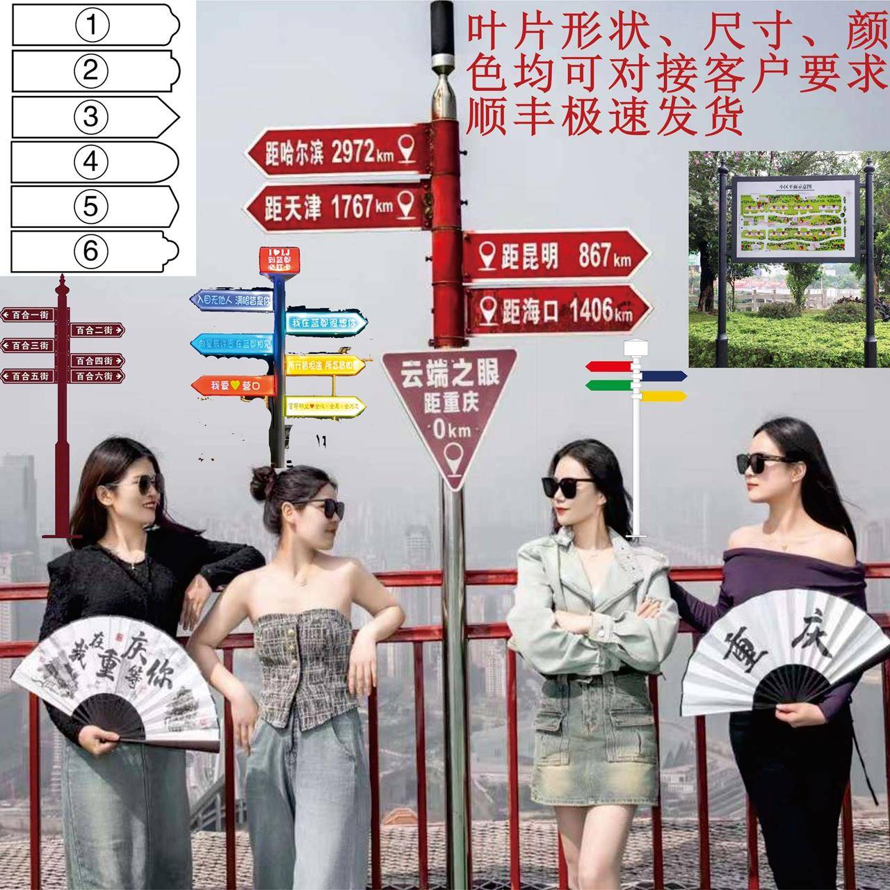 路牌指示牌户外防锈导向牌小区公园广告牌网红打卡标识指引牌路标