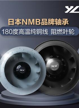 涡流离心风扇 133/175/180/190/220/225/280FLW2/3 FLJ后倾离心