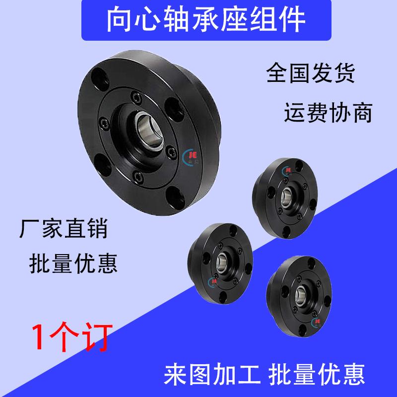 7007向心轴承座7009ABGEB7003ABGE7002 7004 7005N7006R7008S7010