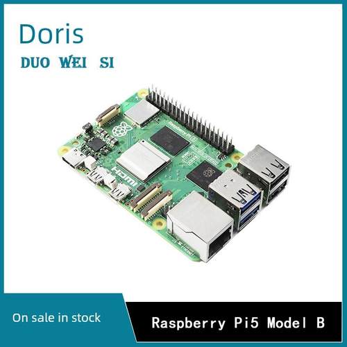 树莓派5代Raspberry Pi 5开发板电脑AI人工智能编程python套件8GB