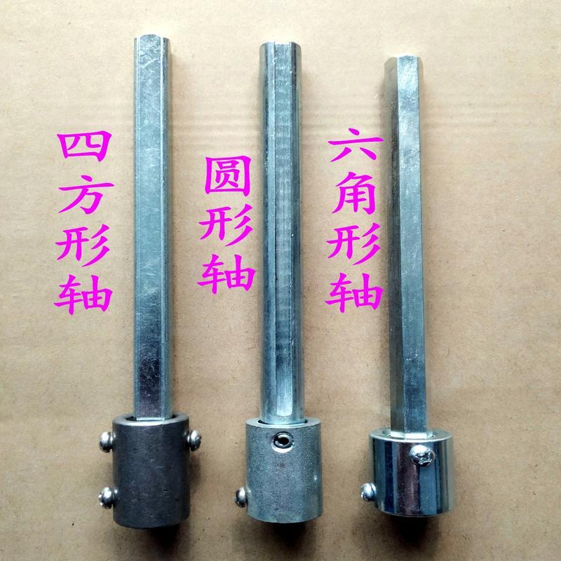 900自动薄膜连续封口机配件 输送台连接轴 传动轴 转矩轴 连接杆