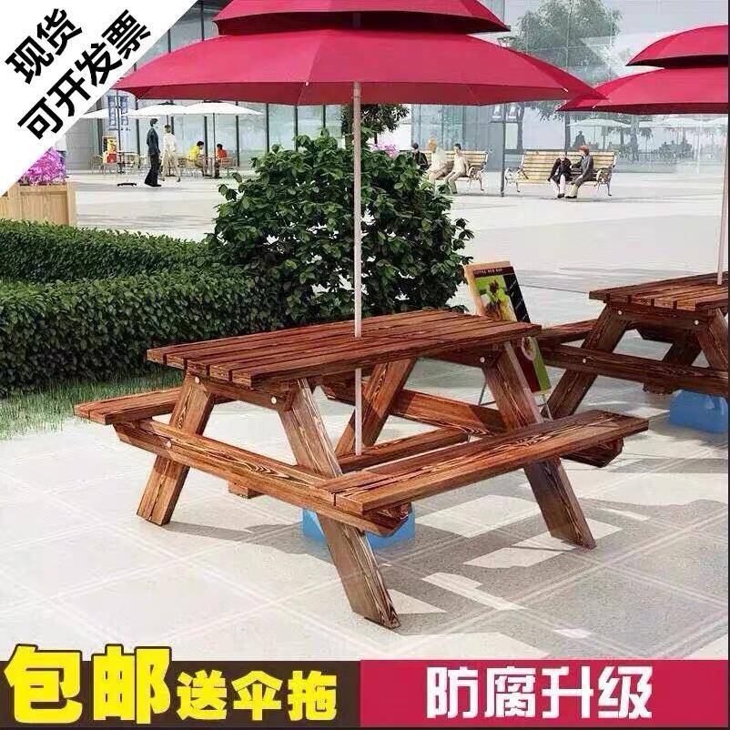户外防腐碳化桌椅休闲桌椅组合阳台室外桌椅带伞公园实木连体餐桌