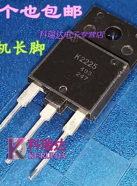 K2225 2SK2225原装拆机2A1500V变频器逆变器常用MOS场效应管3N150