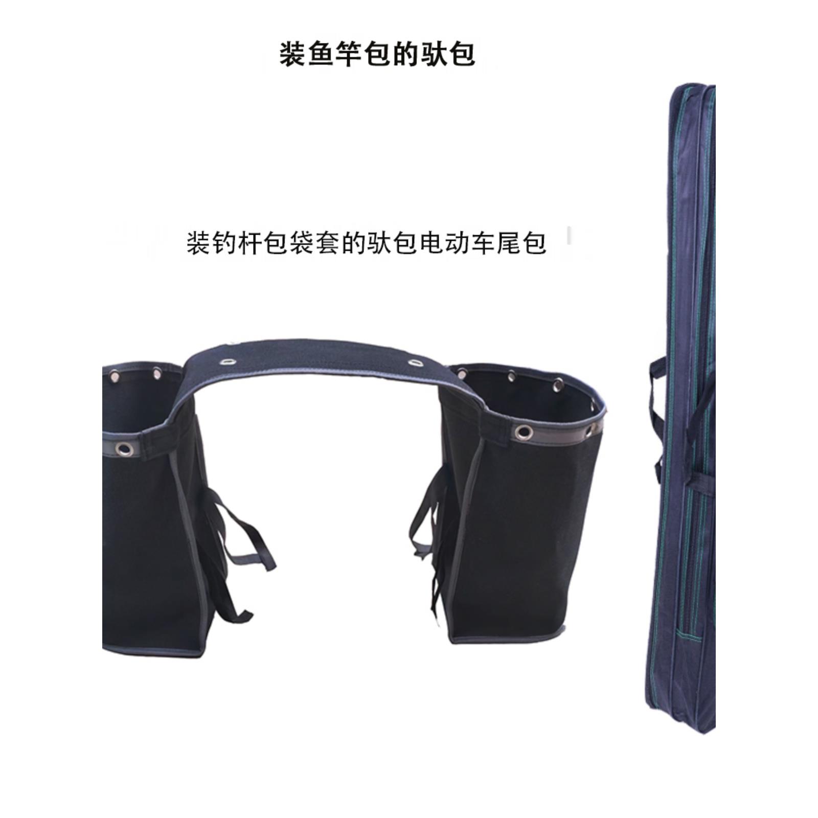 采购产品鱼竿袋套,加厚帆布渔具袋,黑色电动汽车尾袋,鱼竿袋